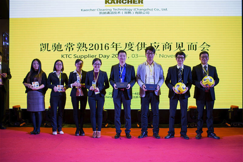 常熟凱馳供應(yīng)商見(jiàn)面會(huì)策劃 常熟凱馳供應(yīng)商見(jiàn)面會(huì)策劃