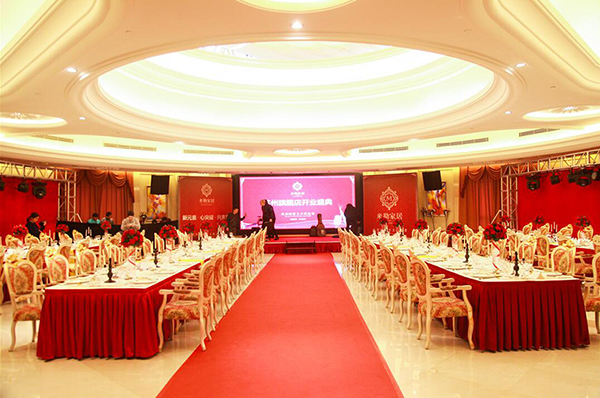 蘇州會議策劃如何實現完美的節目策劃